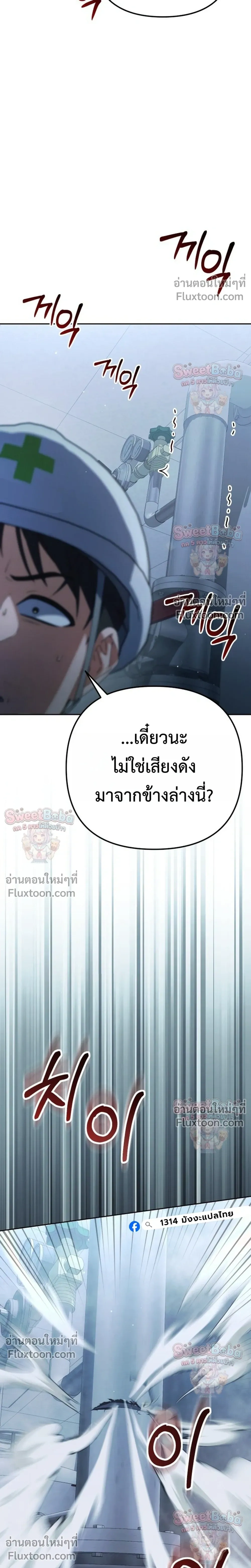 หน้าที่ 3