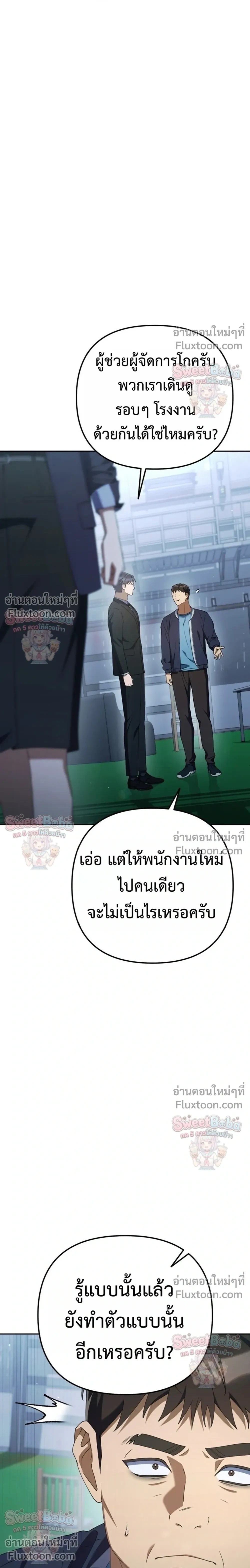 หน้าที่ 27