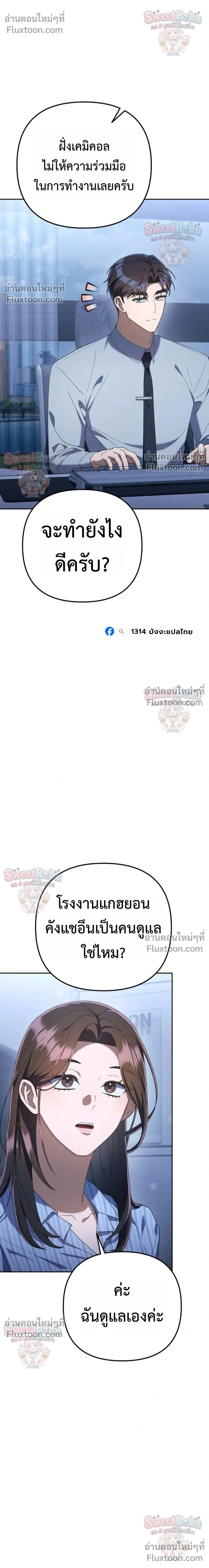 หน้าที่ 14
