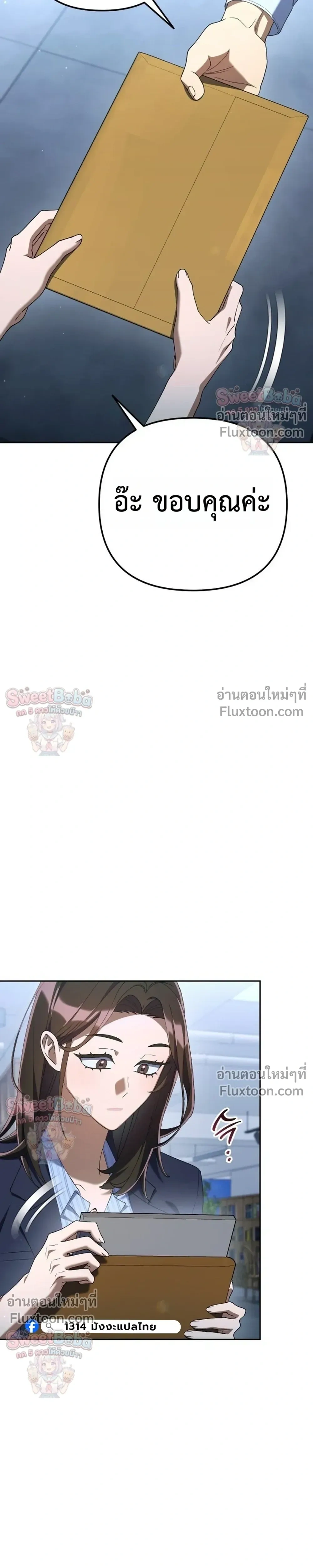 หน้าที่ 34