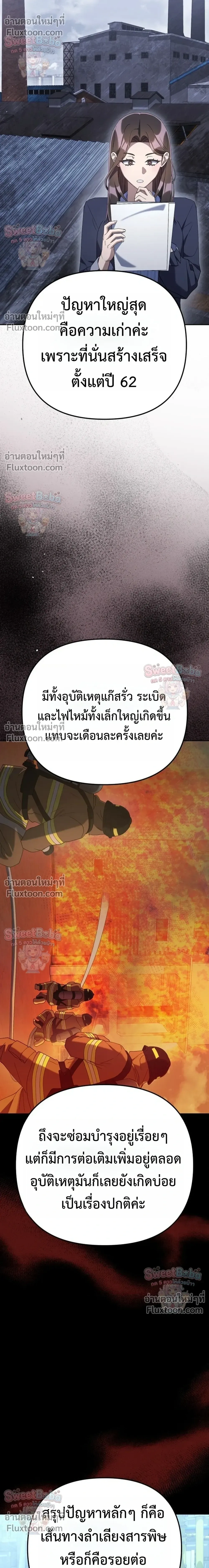หน้าที่ 20