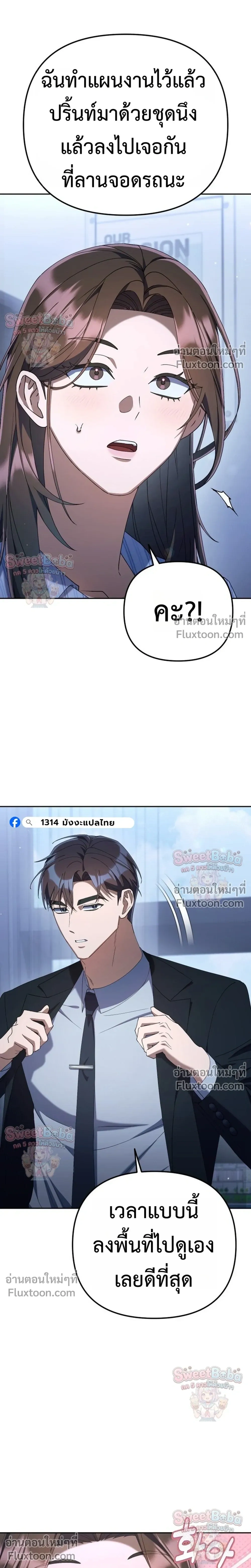 หน้าที่ 15