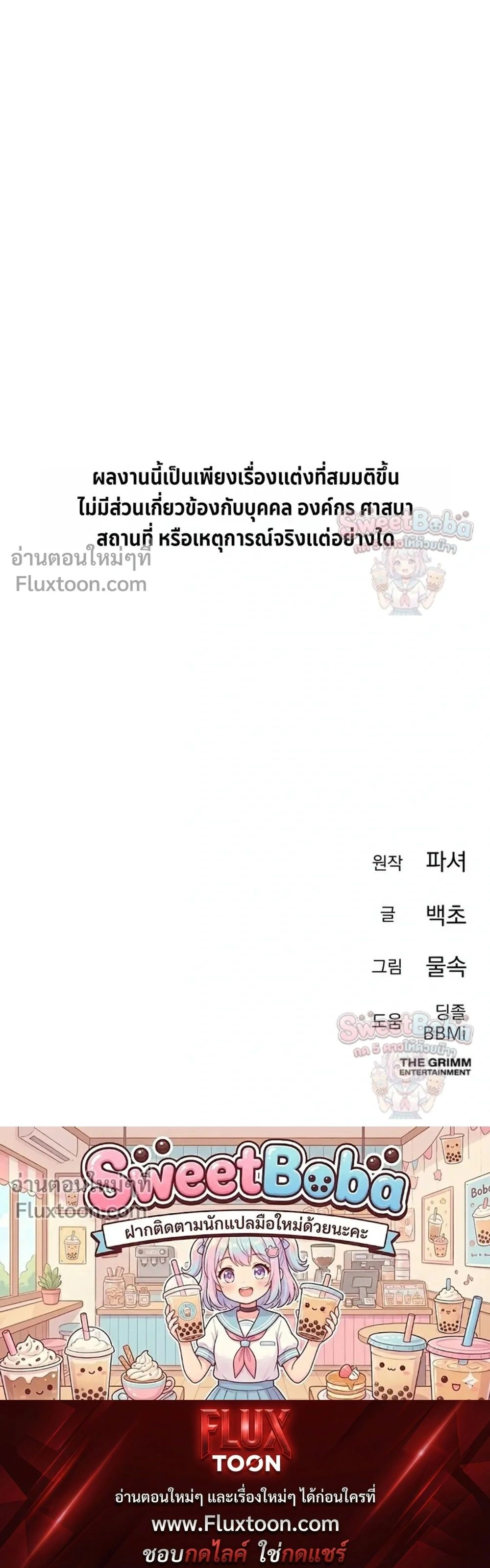 หน้าที่ 39
