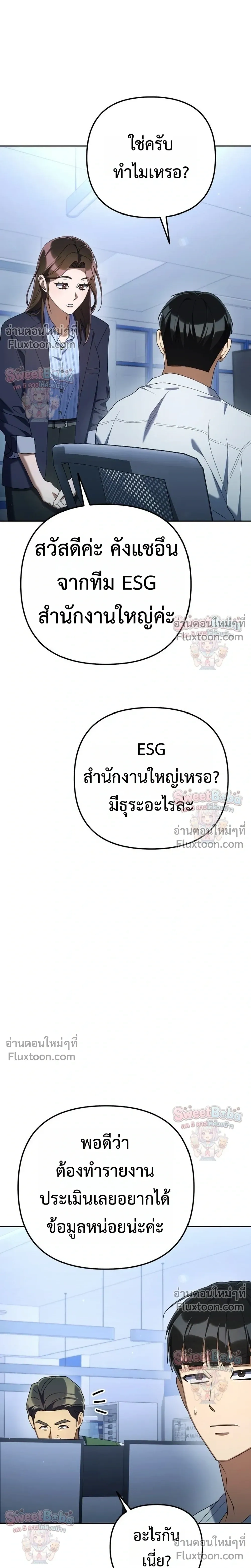 หน้าที่ 30