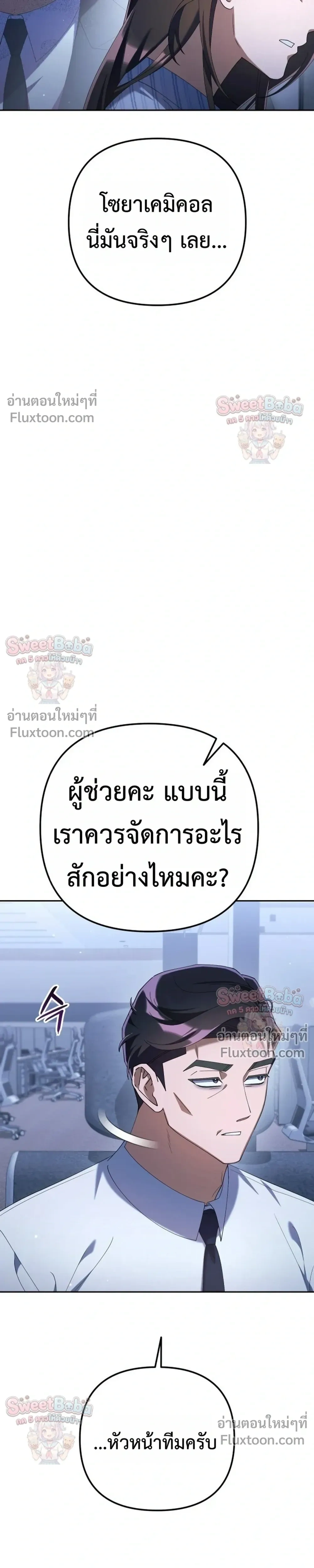 หน้าที่ 13