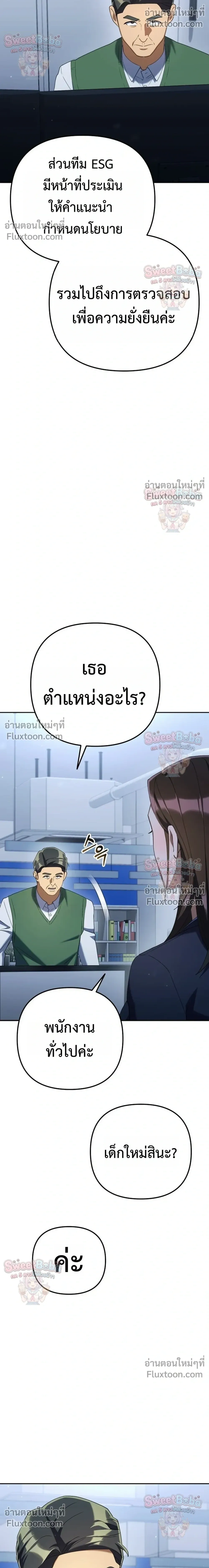 หน้าที่ 32