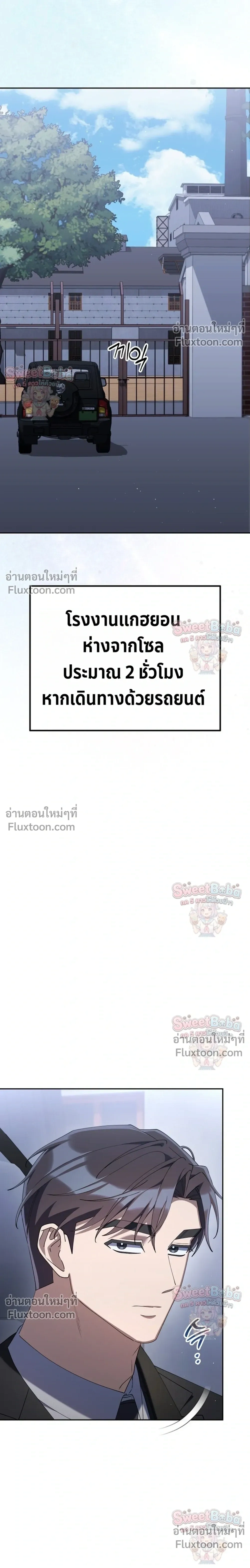 หน้าที่ 18