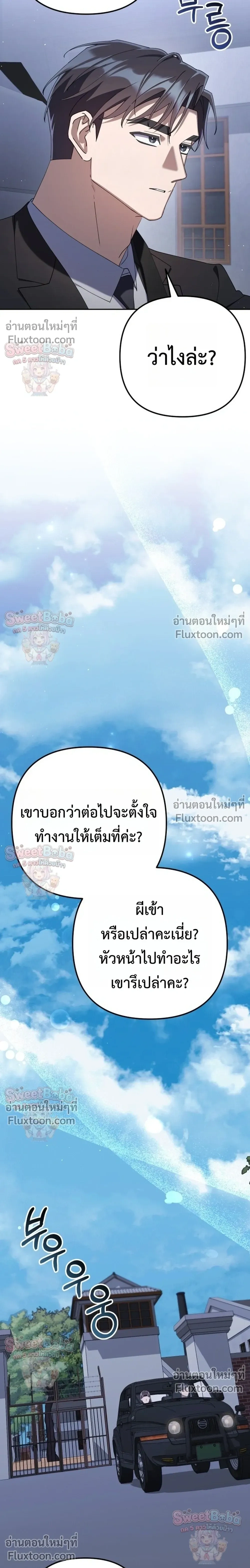 หน้าที่ 33