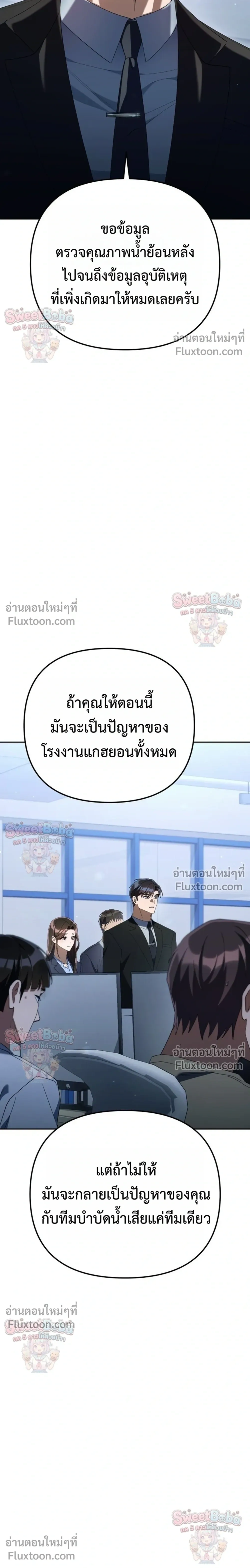 หน้าที่ 27