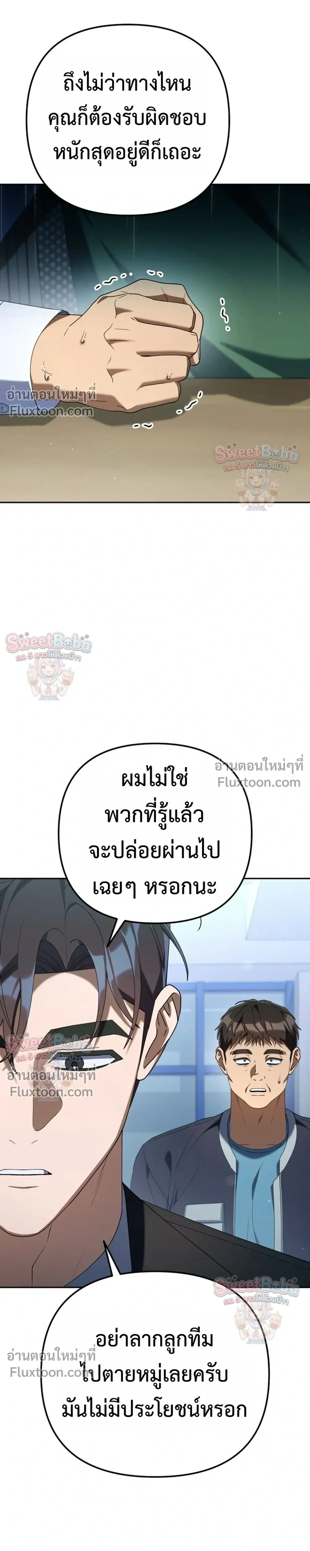 หน้าที่ 28