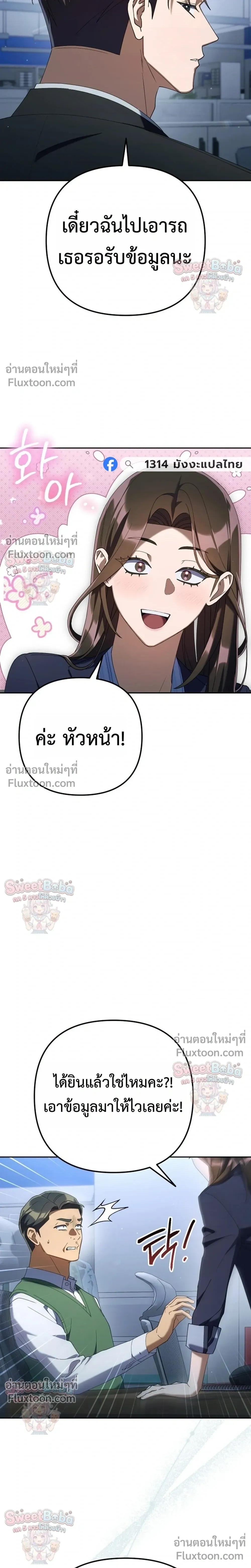 หน้าที่ 30