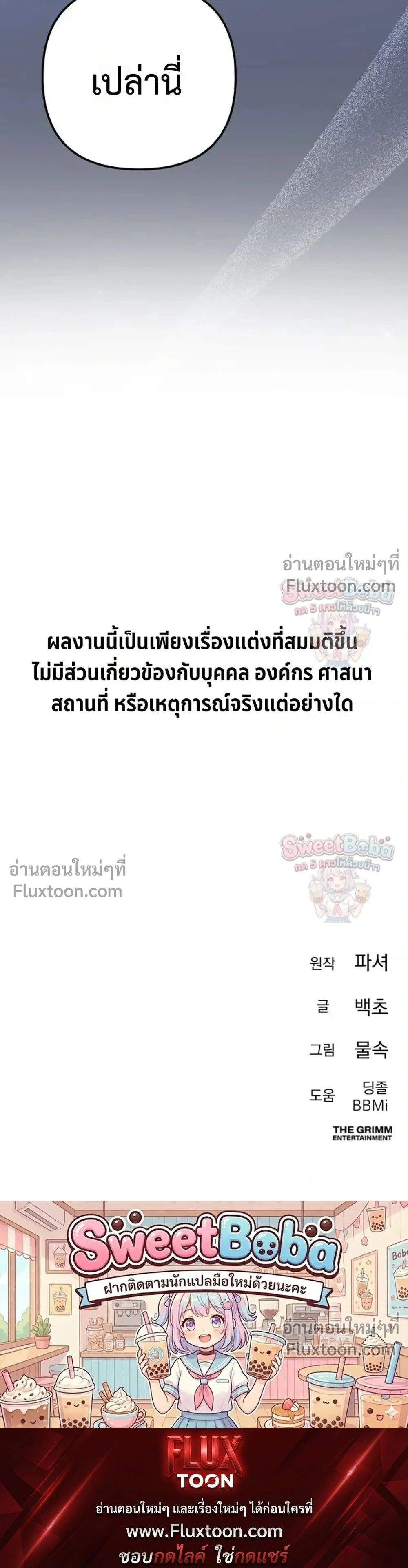 หน้าที่ 34