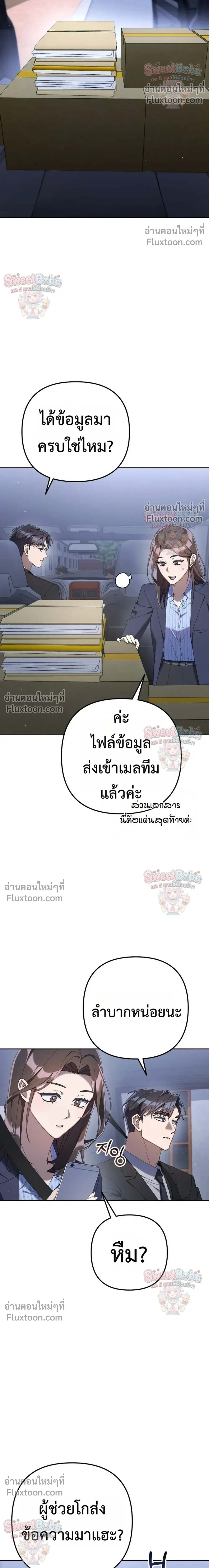 หน้าที่ 32