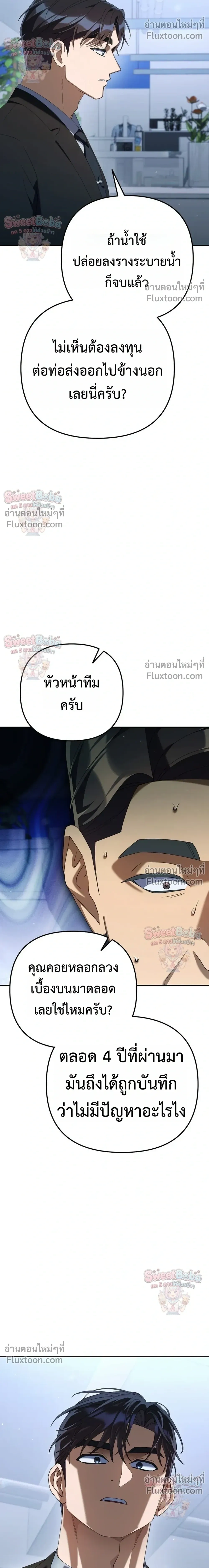 หน้าที่ 26
