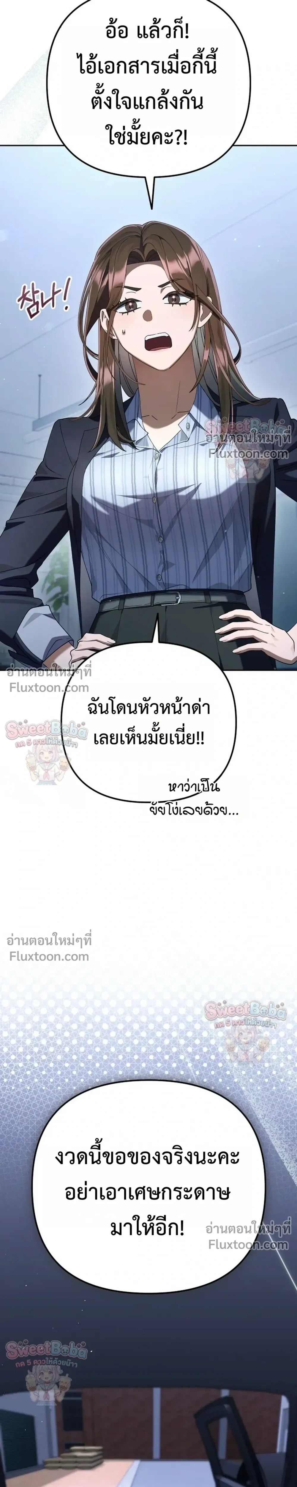 หน้าที่ 31