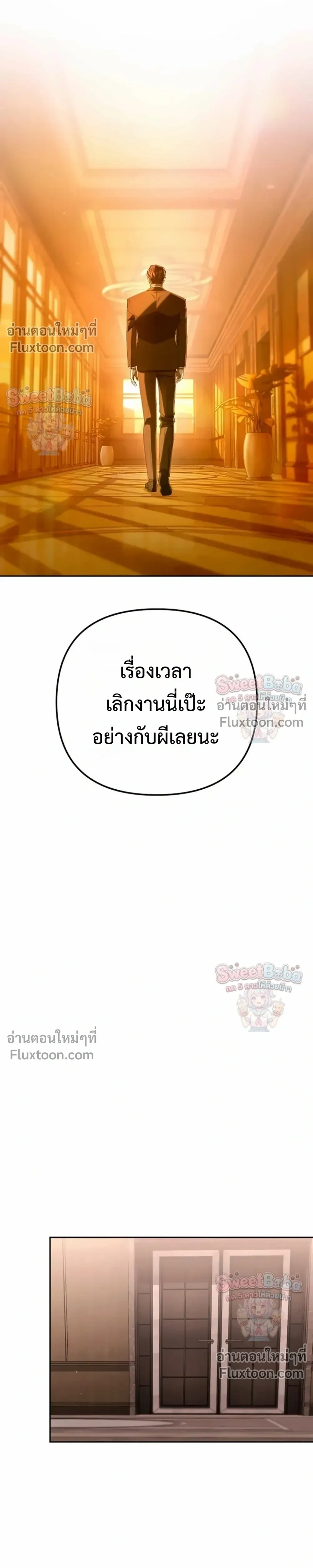 หน้าที่ 28