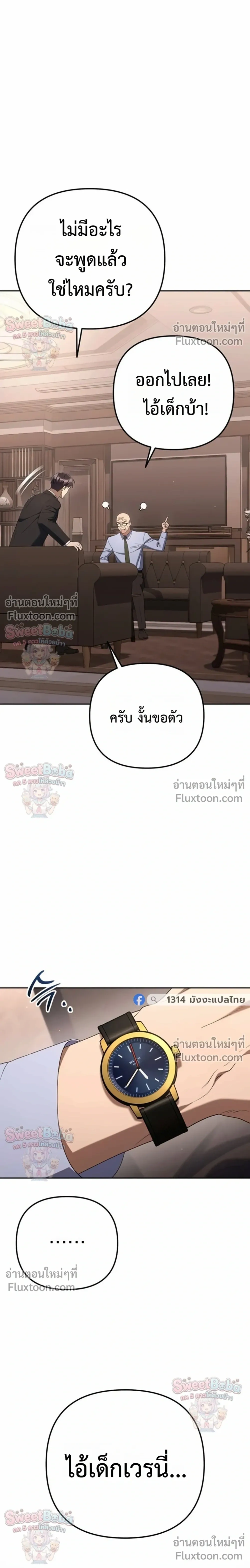 หน้าที่ 27