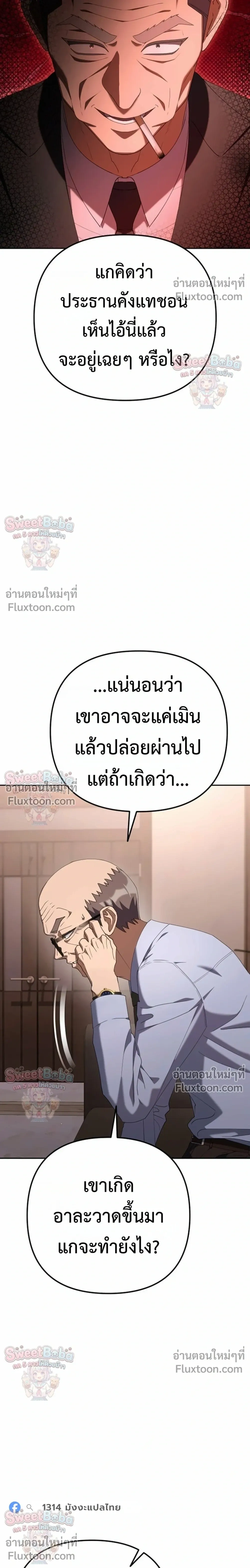 หน้าที่ 21
