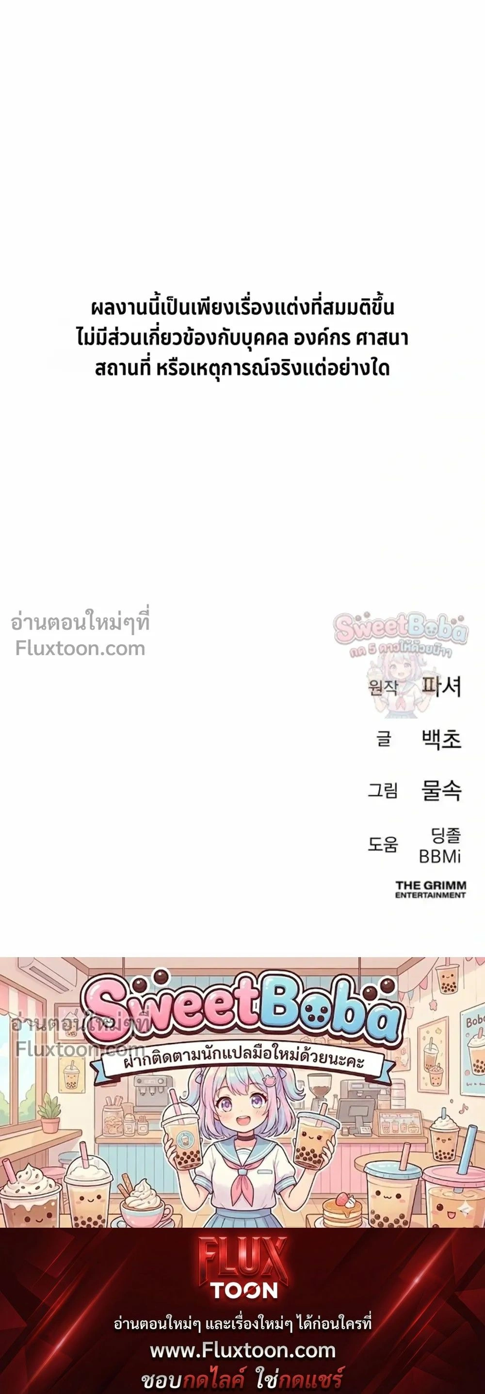 หน้าที่ 34
