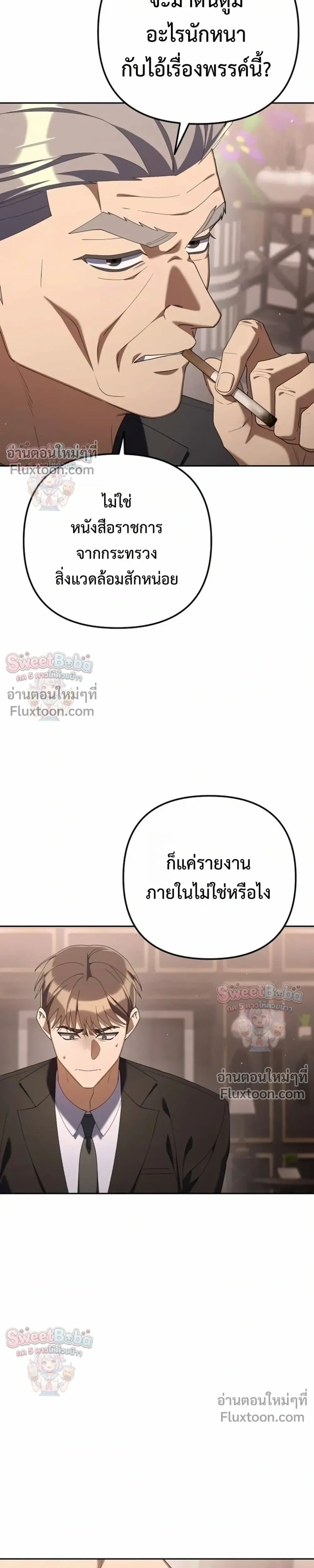 หน้าที่ 31