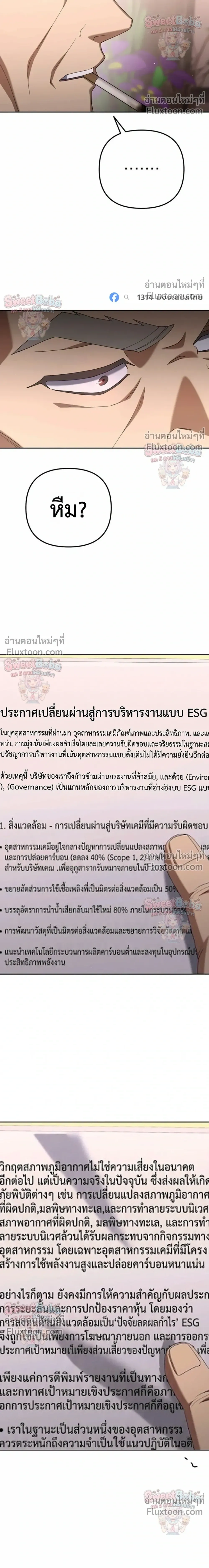 หน้าที่ 32
