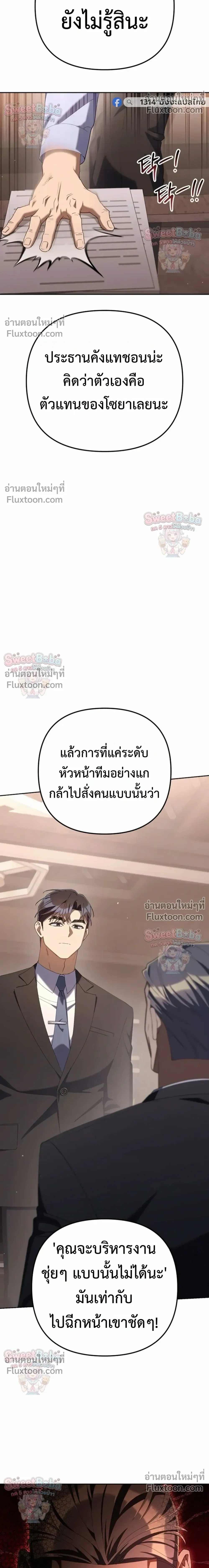 หน้าที่ 20