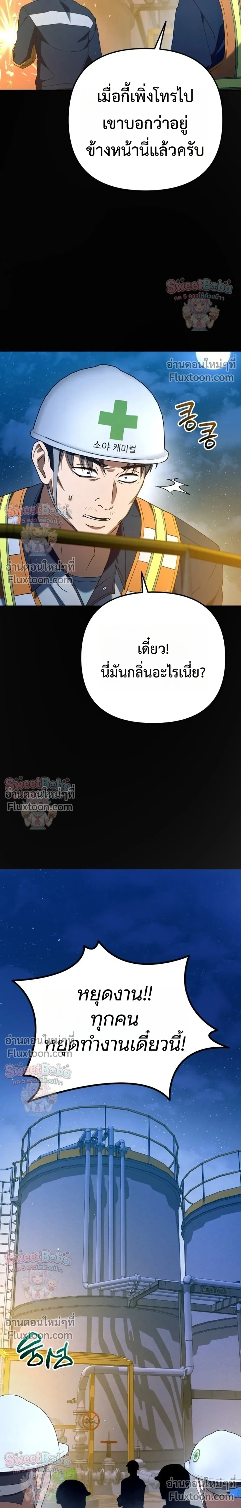 หน้าที่ 27