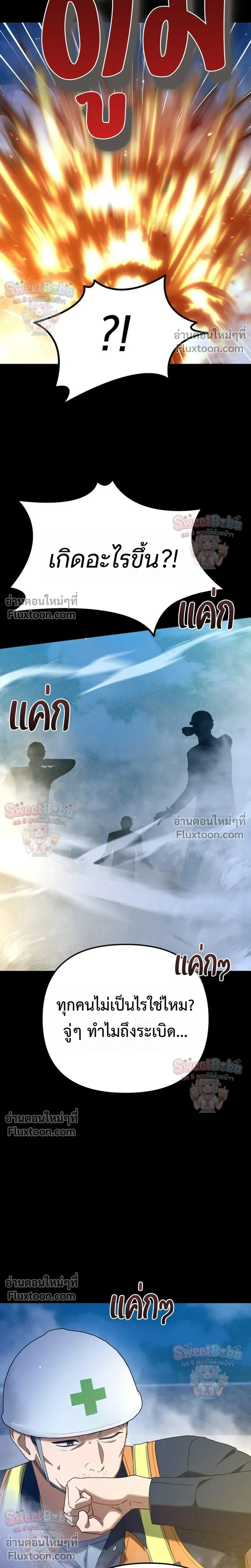 หน้าที่ 30