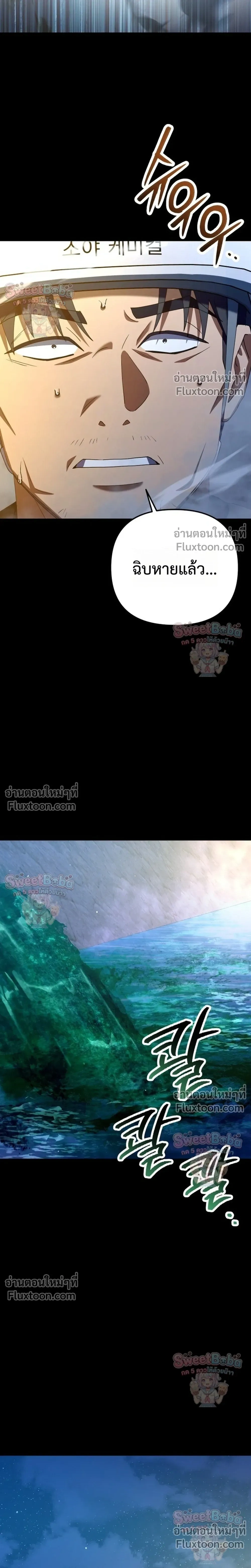 หน้าที่ 33