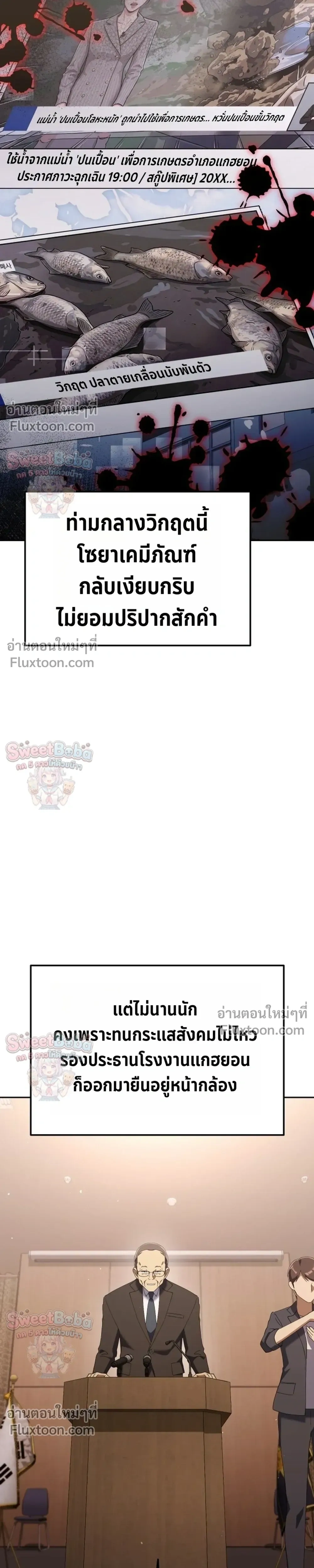 หน้าที่ 25