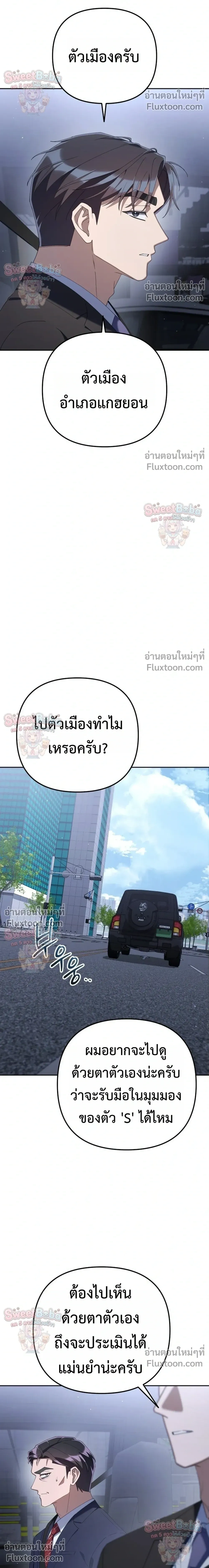 หน้าที่ 32