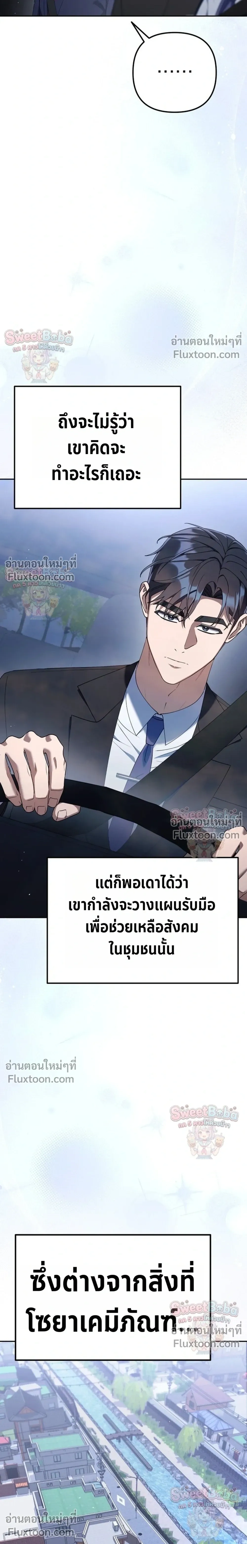 หน้าที่ 33