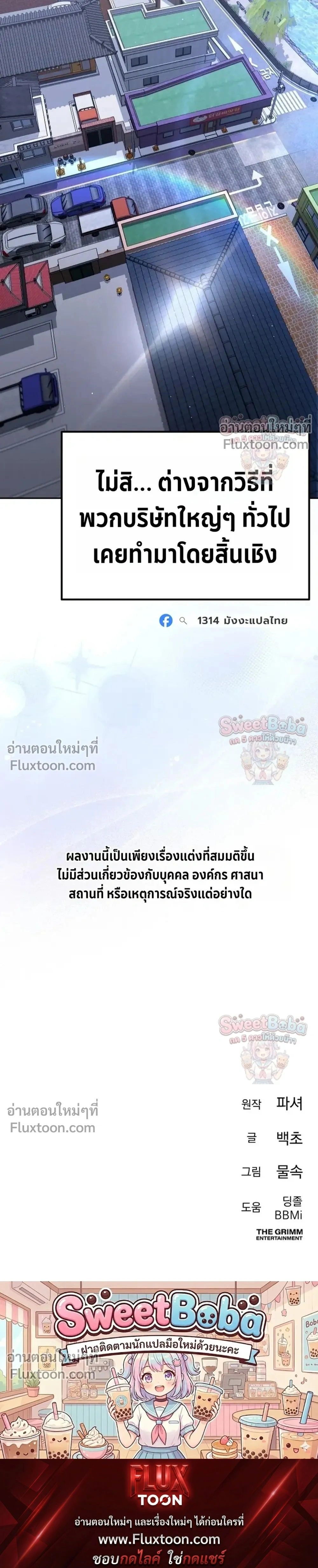 หน้าที่ 34
