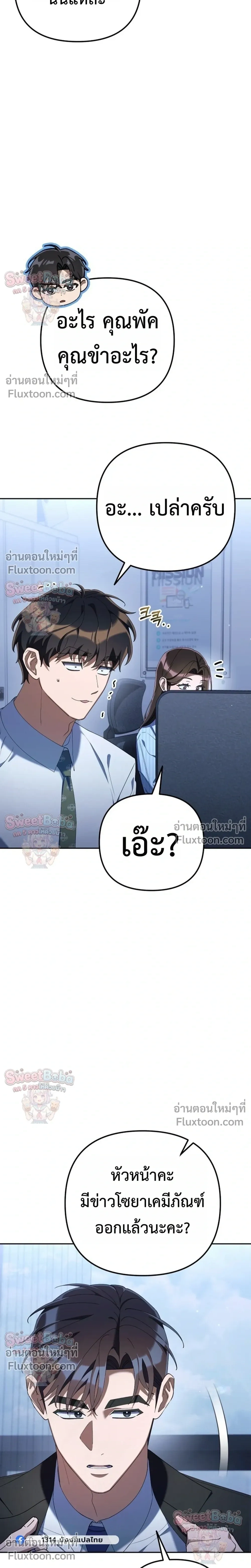 หน้าที่ 15