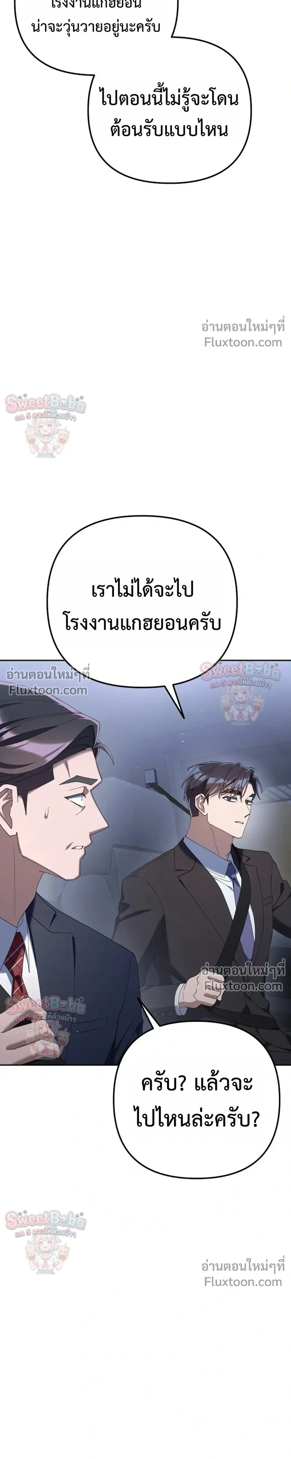 หน้าที่ 31
