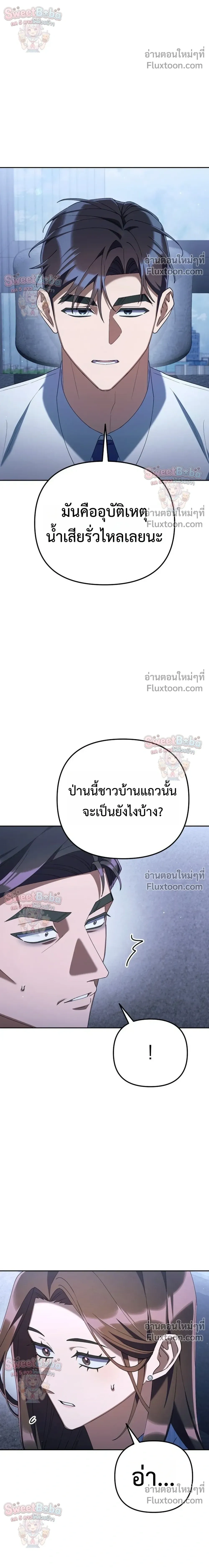 หน้าที่ 20