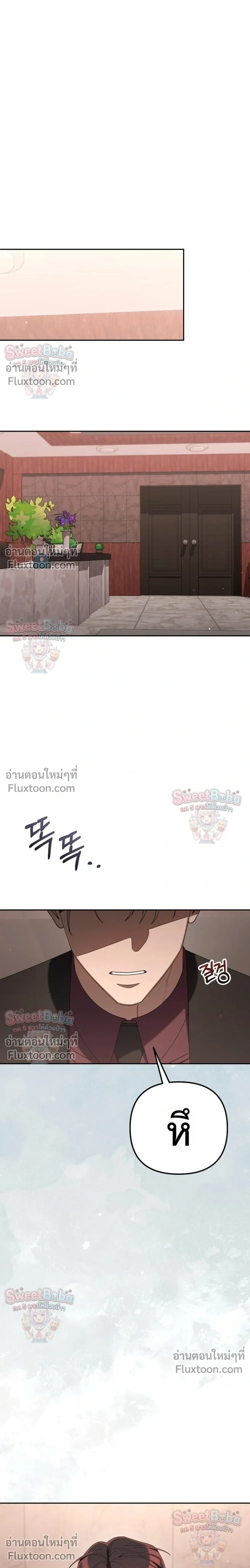 หน้าที่ 36