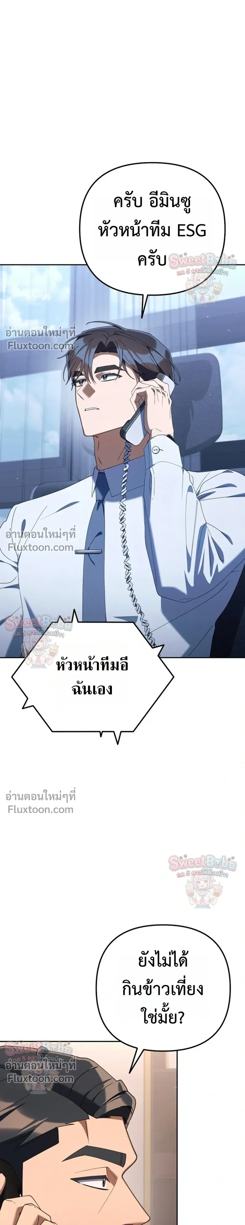 หน้าที่ 34
