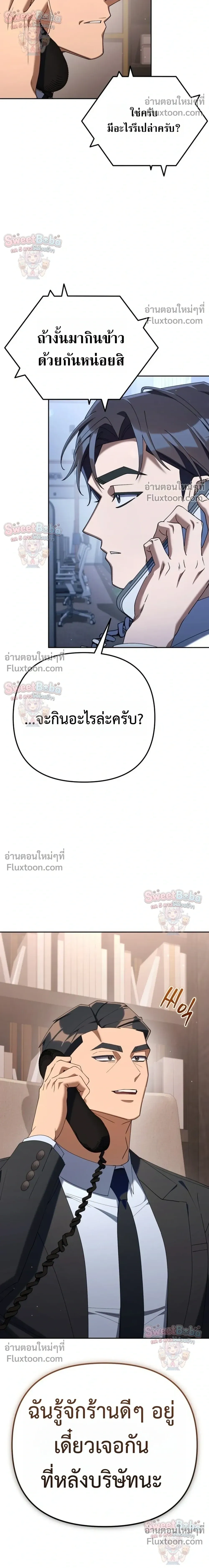 หน้าที่ 35