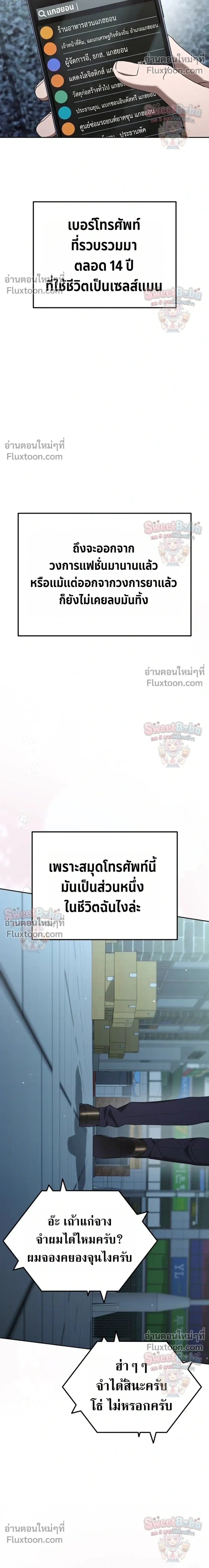 หน้าที่ 20