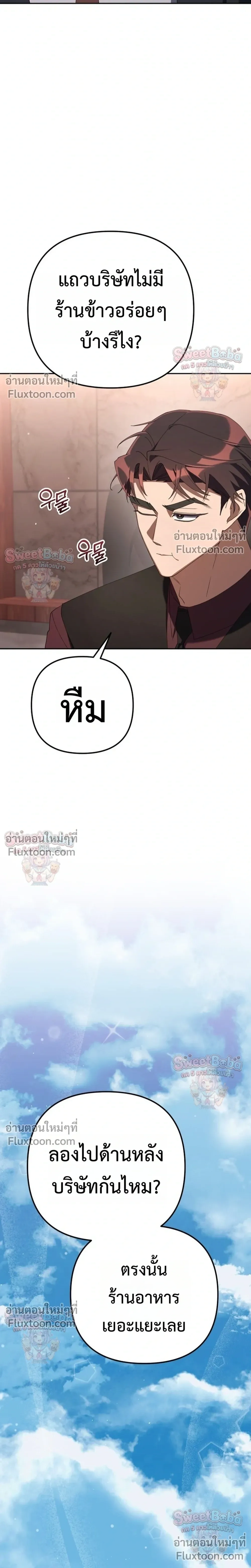 หน้าที่ 39