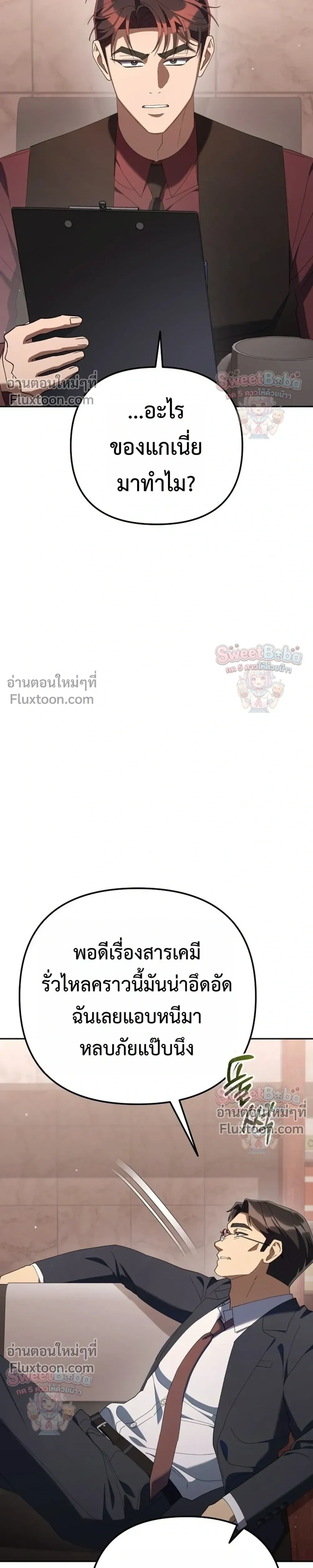 หน้าที่ 37