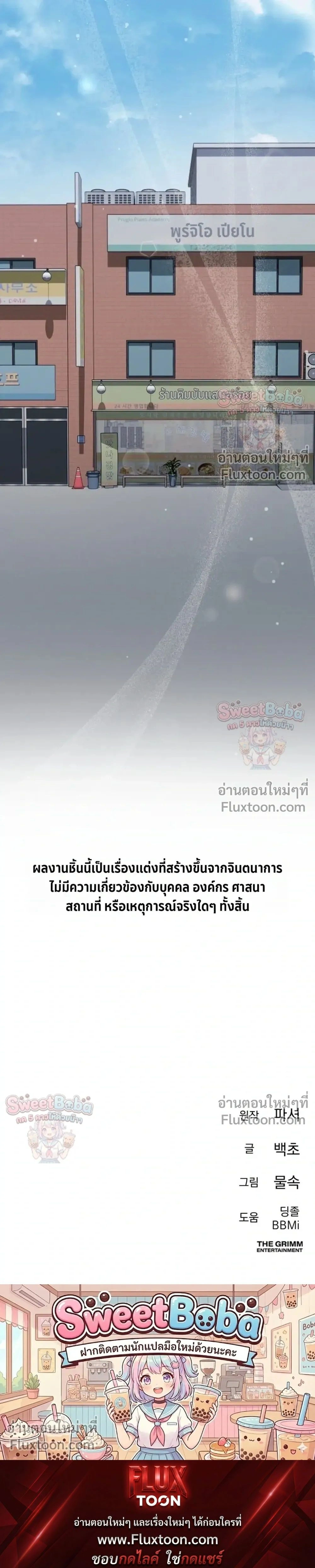 หน้าที่ 40