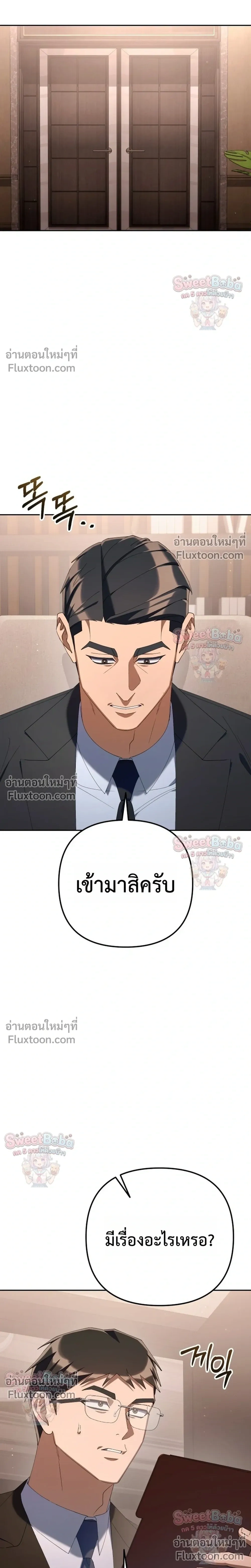 หน้าที่ 30