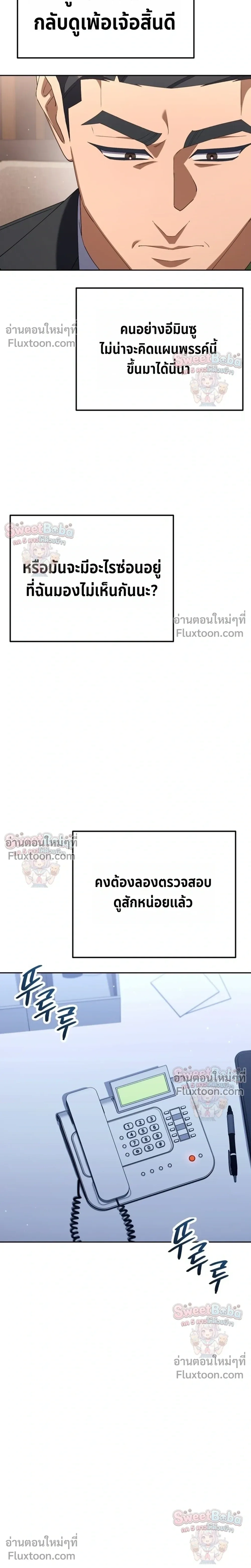 หน้าที่ 33