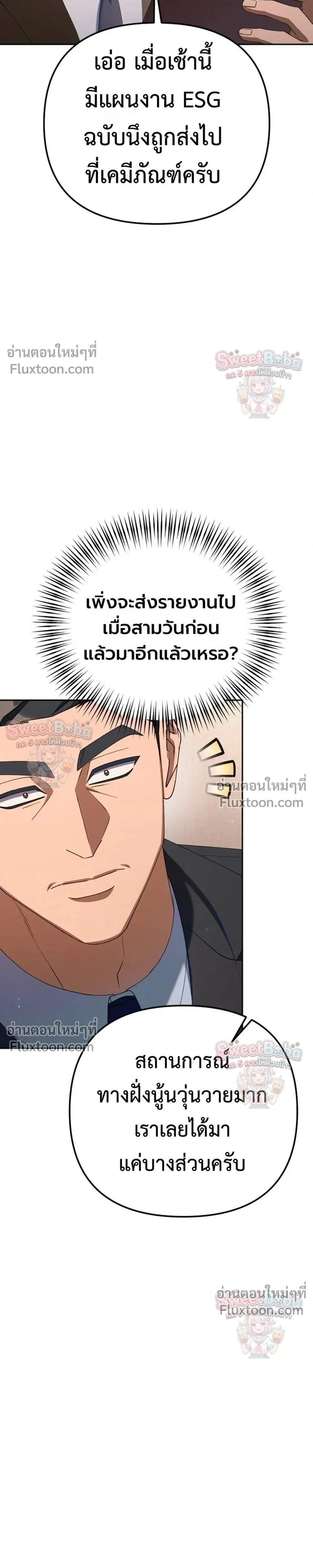 หน้าที่ 31