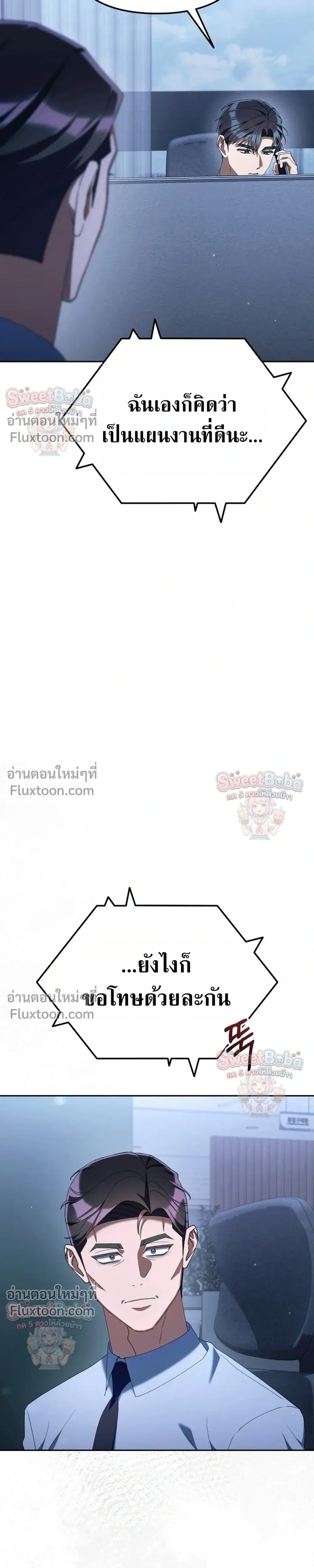 หน้าที่ 28