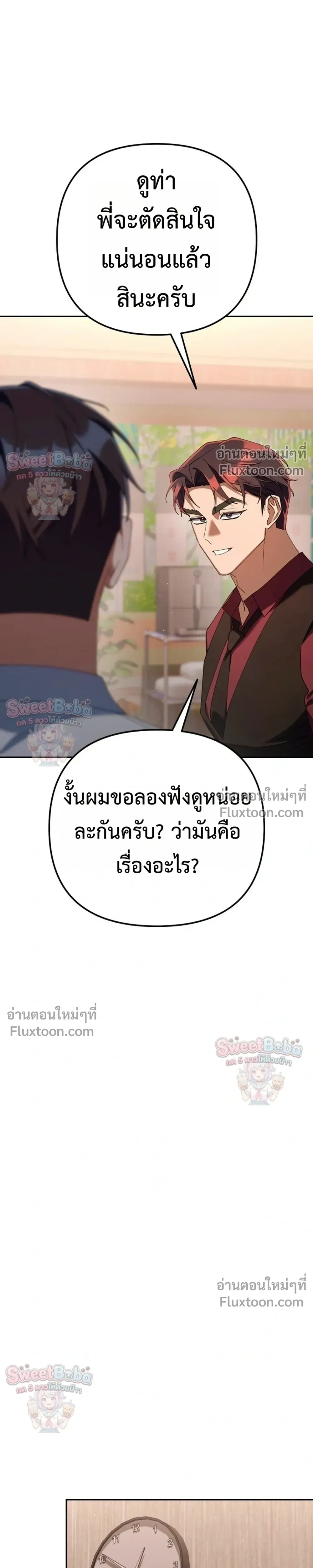 หน้าที่ 31