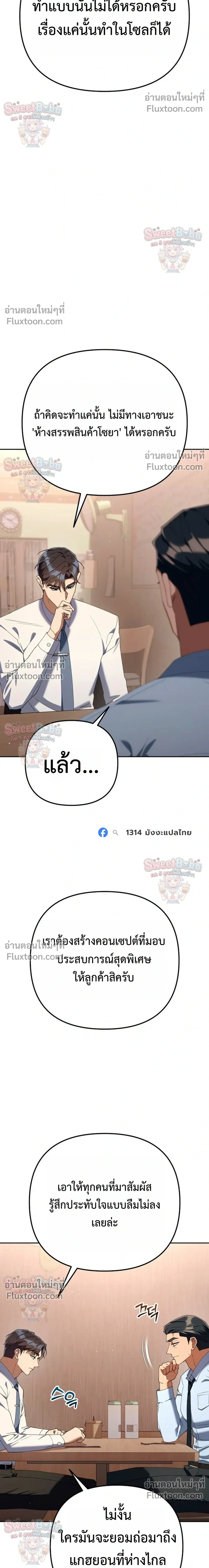 หน้าที่ 14
