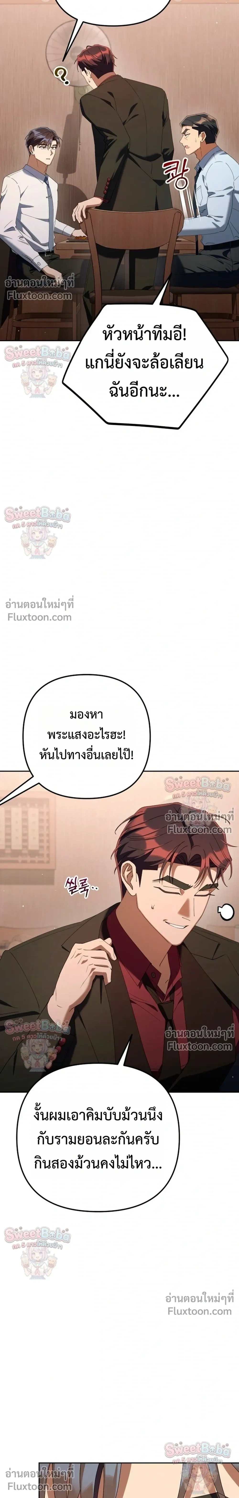 หน้าที่ 27